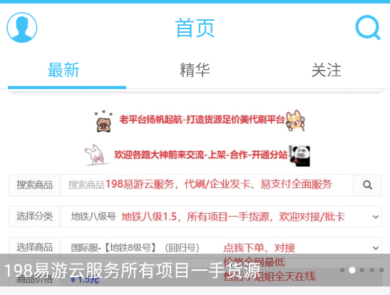 j9官网登录入口奇异社区最新版本